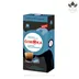 کپسول قهوه نسپرسو جیموکا مدل دی کف Gimoka Espresso Decaffeinato